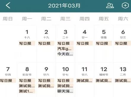艾特律寶app最新版
