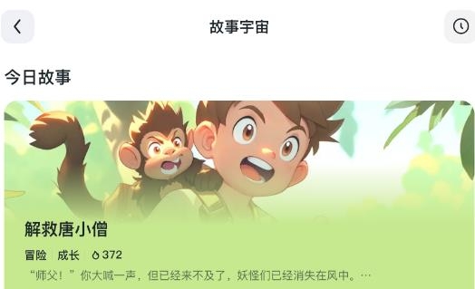 河馬愛學app官方版