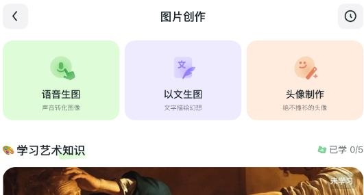 河馬愛學app官方版