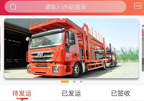 安吉助手app最新版