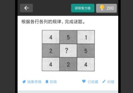 多練思維訓練app安卓版