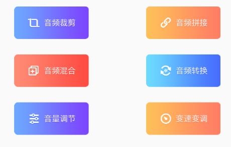 語音合成大師免費(fèi)版