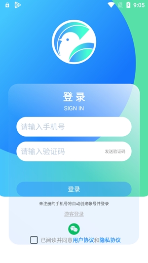 咕噠自駕app最新版 咕噠自駕app最新版