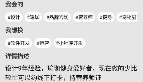 換技場app最新版