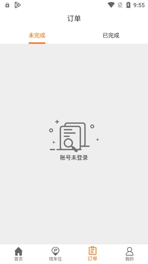 閑狐共享停車(chē)app最新版