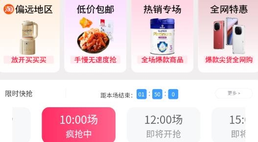 星秀多選app最新版