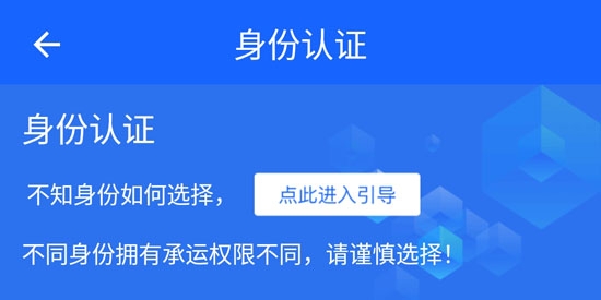 蒙馬智運(yùn)司機(jī)app最新版