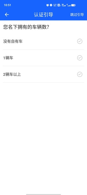 蒙馬智運(yùn)司機(jī)app最新版