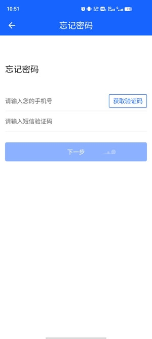 蒙馬智運(yùn)司機(jī)app最新版