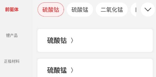 新能多多app官方版