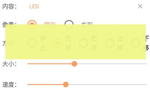 字幕遮擋器app最新版