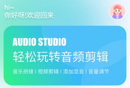 極樂app免費(fèi)版