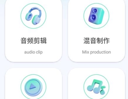 極樂app免費(fèi)版