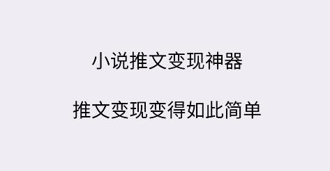 易推文app最新版