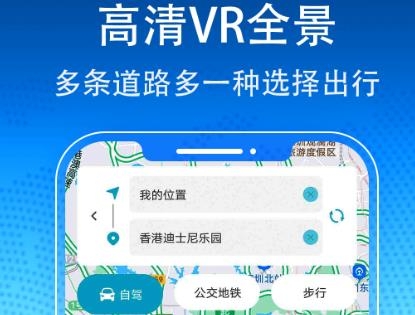 3D衛(wèi)星地圖導(dǎo)航app最新版