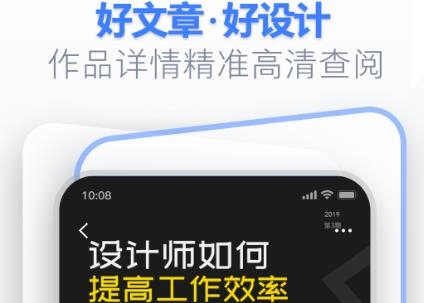 UI中國(guó)app官方版