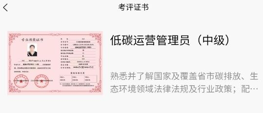 學(xué)慧潔app官方版 學(xué)慧潔app官方版