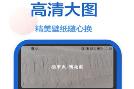 楓知手機(jī)主題壁紙應(yīng)用最新版