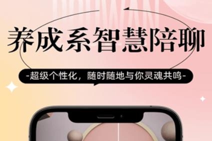 逗頑app官方版