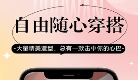 逗頑app官方版