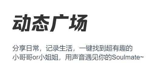 小麥語音app安卓版