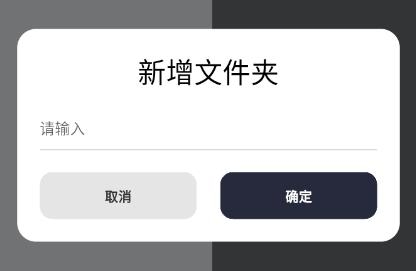 聲云轉(zhuǎn)寫App最新版