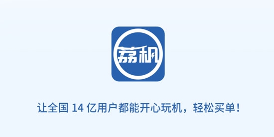 荔租app最新版