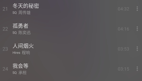 洛青音樂app官方版(原洛雪音樂)
