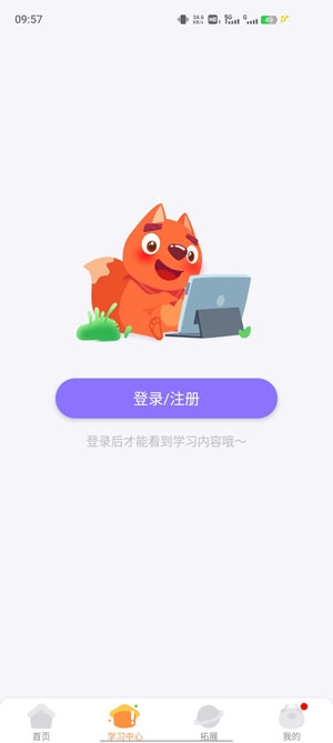 步步ABC最新版
