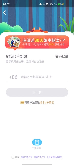 步步ABC最新版