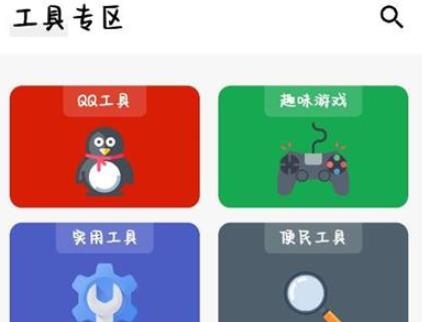 Free軟件庫app最新版