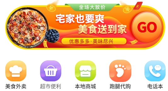 口袋孟定耿馬app官方版 口袋孟定耿馬app官方版