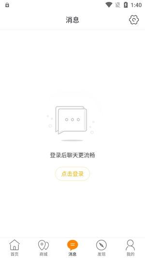 口袋孟定耿馬app官方版 口袋孟定耿馬app官方版