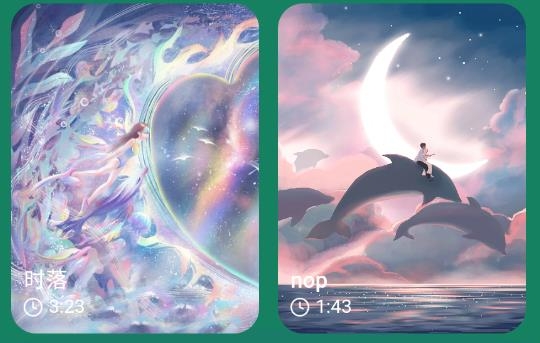 朝夕時光app安卓版
