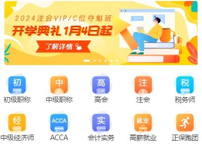 正保樂漁app最新版