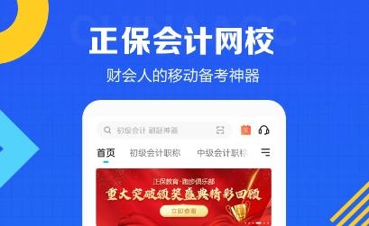 正保樂漁app最新版