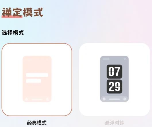懶貓自律番茄鐘app安卓版