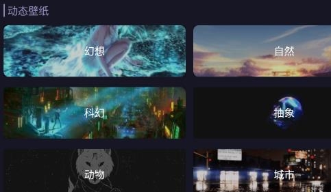 悅動時刻壁紙app安卓版