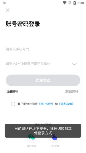 峰學(xué)蔚來app最新版