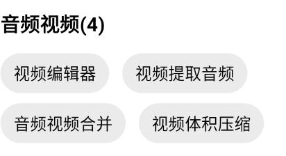 e魔盒app官方版
