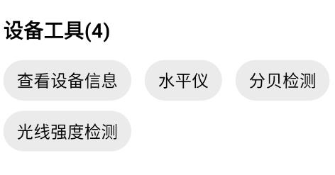 e魔盒app官方版