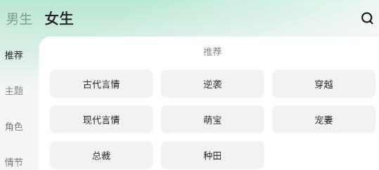 悠然免費小說app安卓版