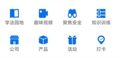 小安檢app最新版