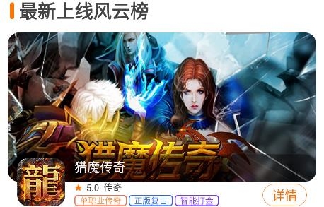 云動手游APP最新版