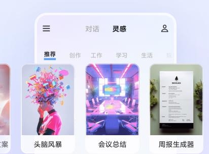 vivo藍(lán)心千詢app官方版(藍(lán)心小v)