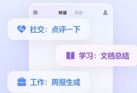 vivo藍(lán)心千詢app官方版(藍(lán)心小v)