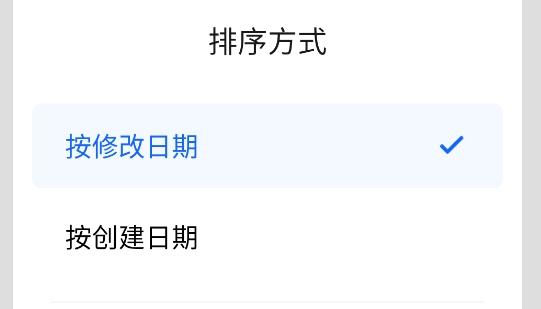 魅族筆記app官方版 魅族筆記app官方版