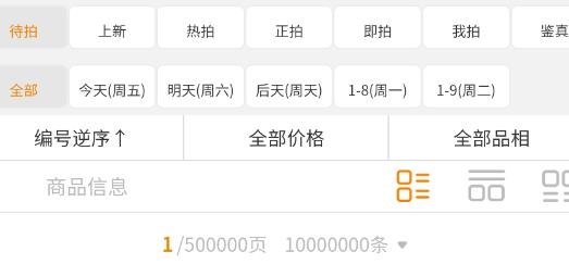 7788票證網(wǎng)官方版