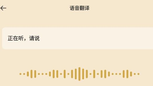 古文翻譯器app安卓版
