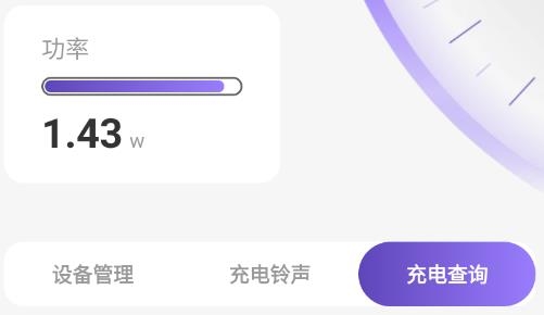 多電寶APP最新版